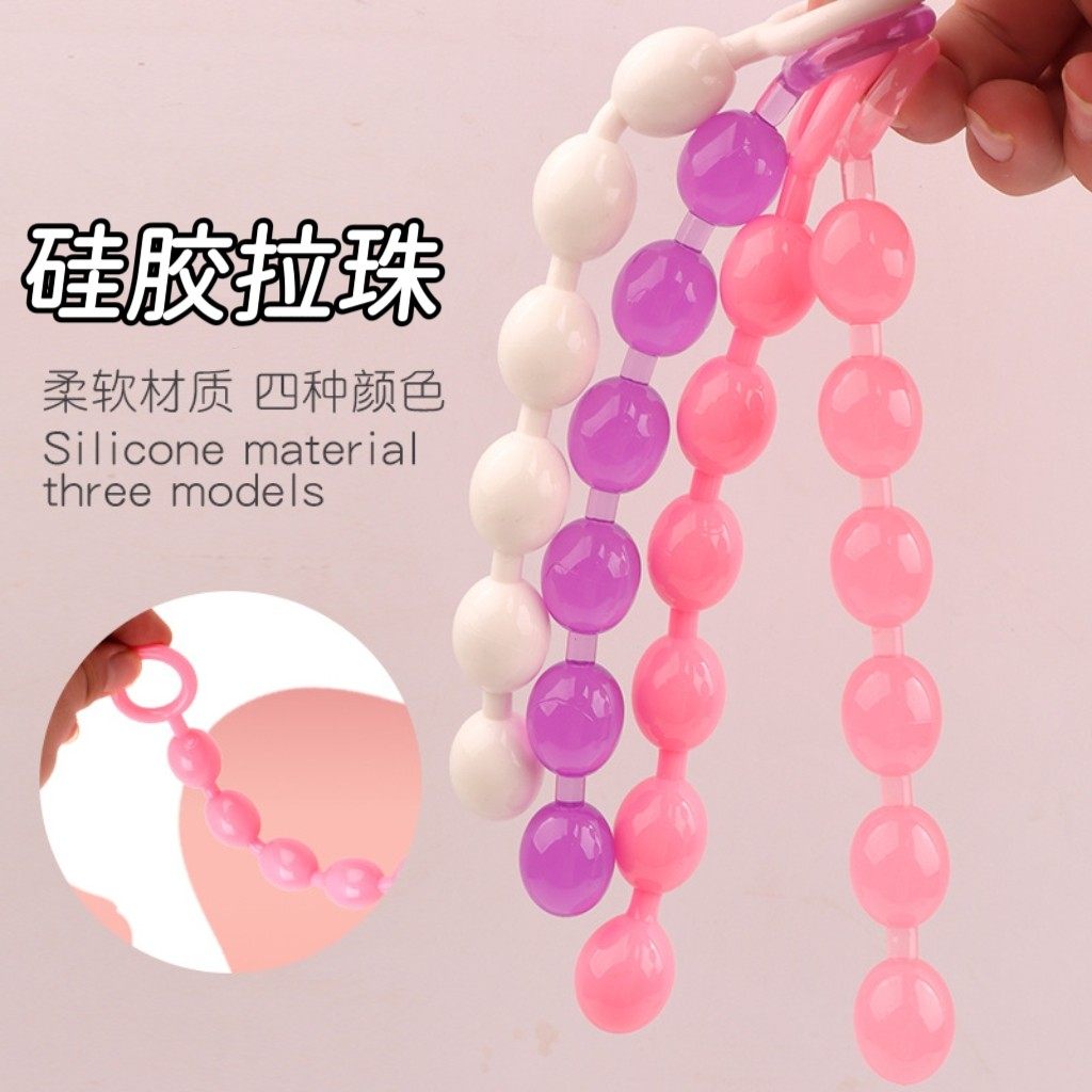 球型拉条局部拉条按摩器局部拉条兴奋菊部门塞女用按摩按摩放松细,个人护理/保健/按摩器材,按摩穴位棒,淘宝优惠券,粉丝福利购,淘宝优惠卷