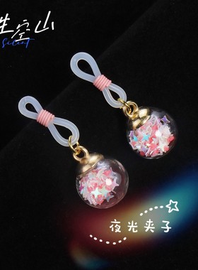 夜光乳环免打孔乳夹外出穿戴发光装饰奶头夹子惩罚挂饰情侣m刺激