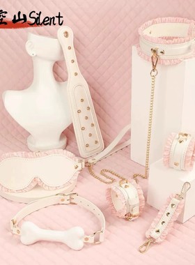 【性空山】原创设计粉色蕾丝女仆套装六件套sm项圈眼罩链子收纳包