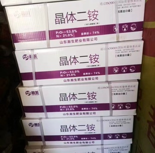 晶体二铵大棚蔬菜专用肥料水溶肥大量元素水溶肥肥料农田大田肥料