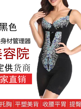 模具文胸塑型美体瘦身衣