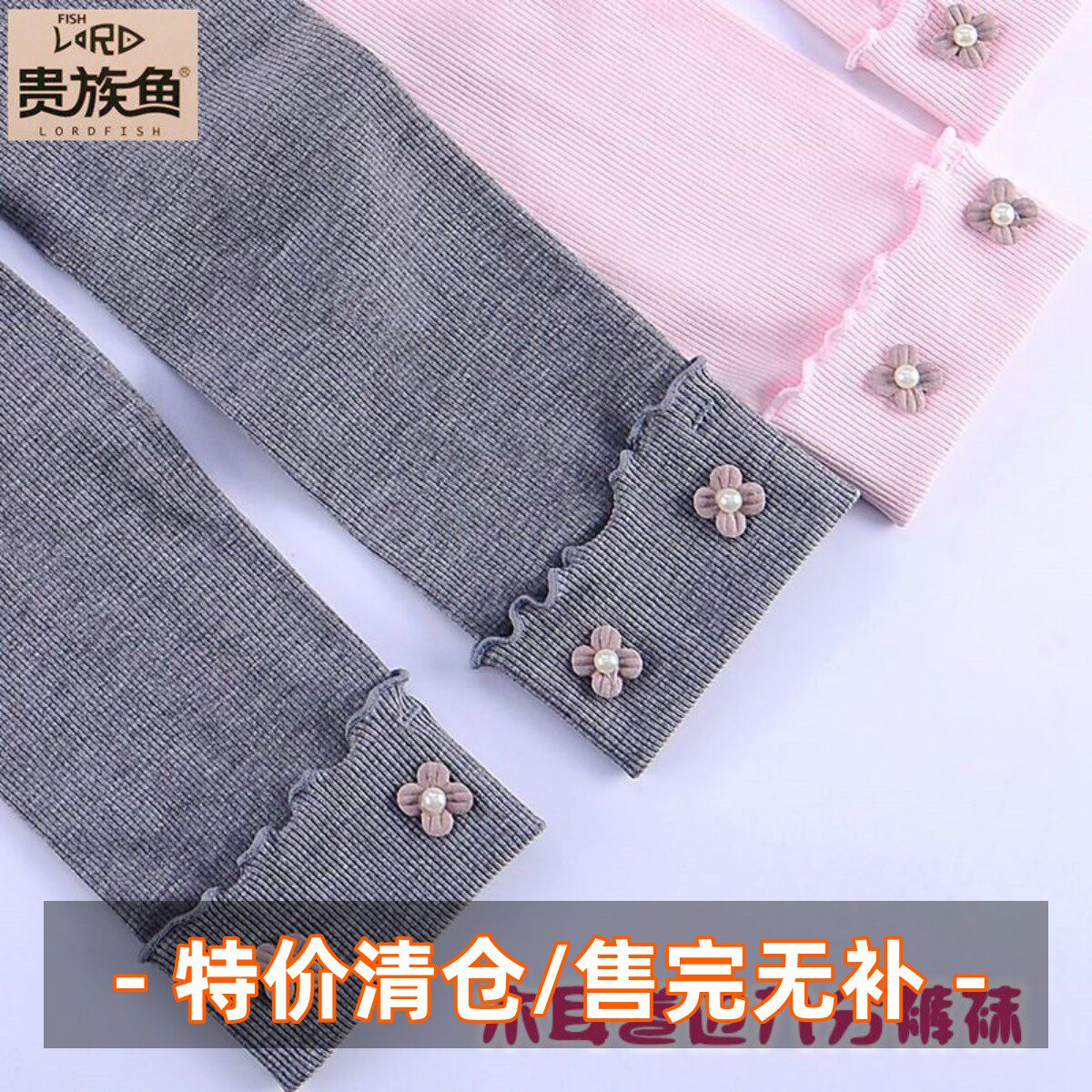 儿童九分裤袜春秋韩版公主白色舞蹈袜洋气九分袜女童纯棉打底裤