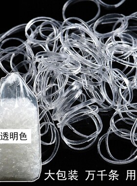 大包装高弹力一次性透明橡皮筋