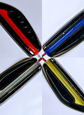 汽车LED侧面电竞氛围灯刀锋灯叶子板日行灯加流水转向灯改装通用