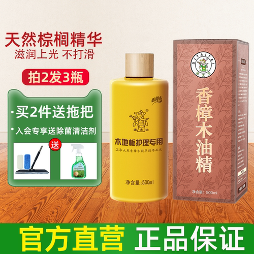涤太太天然棕榈护理清洁木质神器