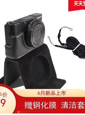 适用于索尼RX100M6相机包M2皮套M3 M4 M5a黑卡保护套ZV1相机包