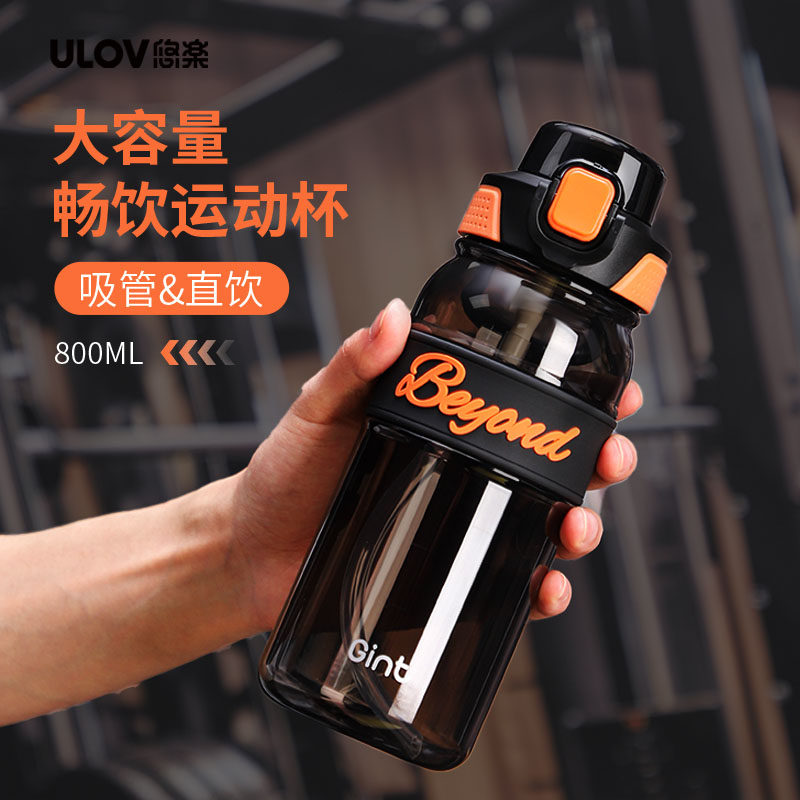 悠乐运动水杯食品级塑料水杯加厚健身骑行杯便携提手弹跳盖吸管杯
