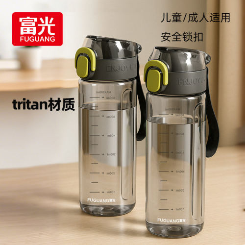 富光运动水杯tritan大容量刻度