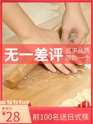 Kitchen fish maw rolling noodle stick Two pointed sticks Noodle stick Solid wood dumpling skin Household baking rolling noodle stick non-stick and easy to clean