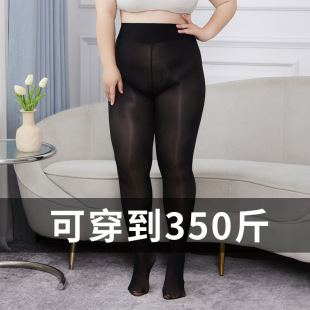 350斤特大码 油光马油袜极光油亮袜超薄开裆防勾丝女无缝性感水光