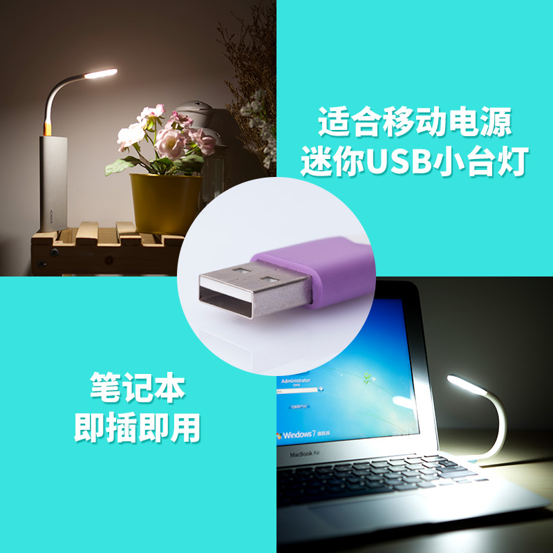 Lampe USB - Ref 373806 Image 5