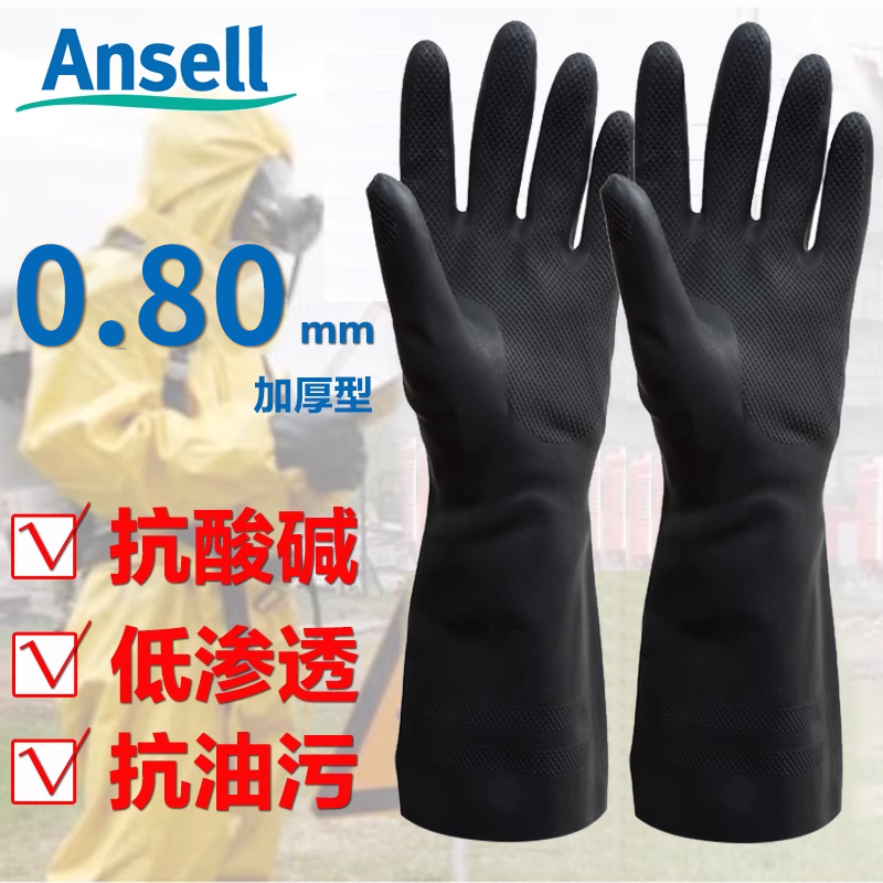 家务清洁加厚橡胶手套耐磨抗腐蚀