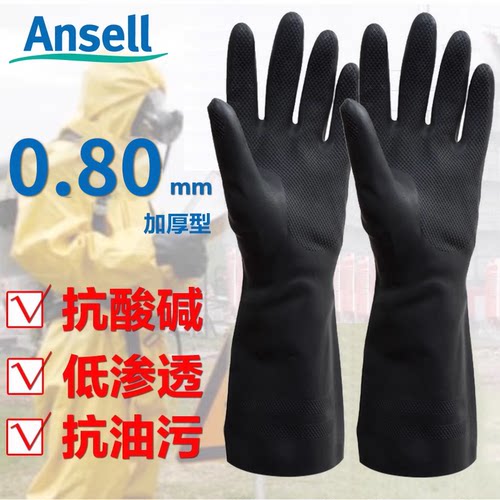家务清洁加厚橡胶手套耐磨抗腐蚀