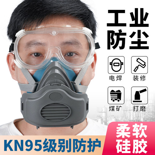 居安思防尘面具透气舒适