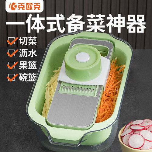 切菜神器家用不锈钢土豆切丝器