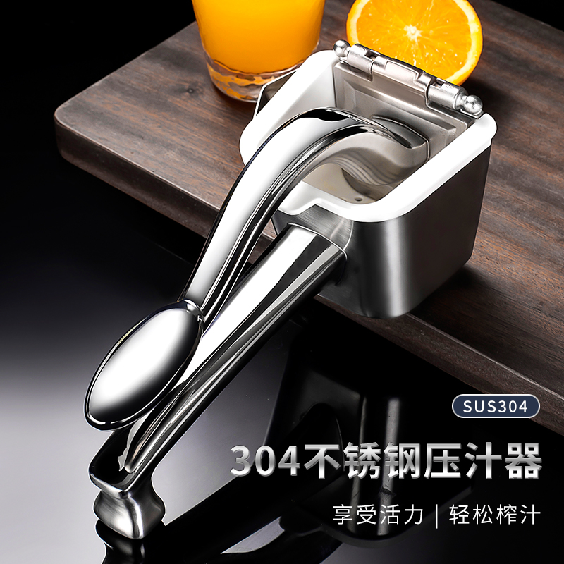 德国304手动榨汁机 柠檬夹家用不锈钢挤压汁神器橙汁水果石榴压榨
