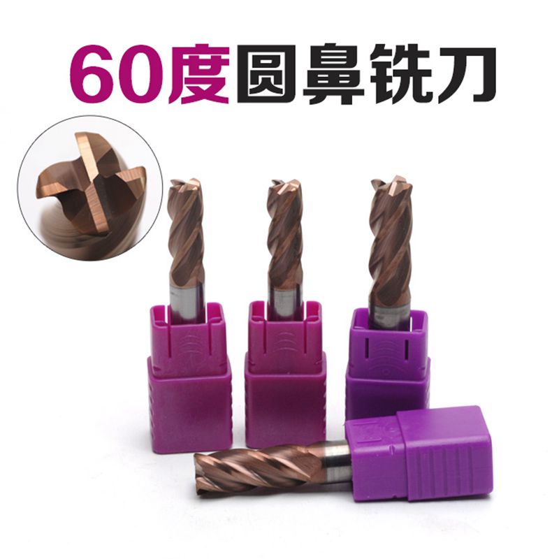 涂层钨钢合金数控牛鼻刀