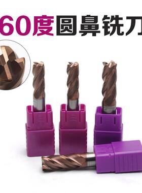 涂层钨钢合金数控牛鼻刀