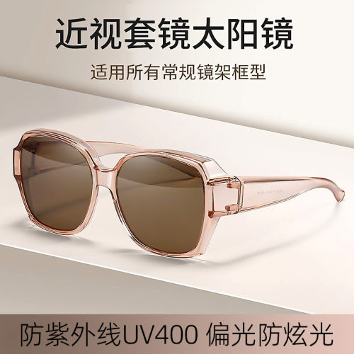 超轻大框UV400护目偏光近视套镜