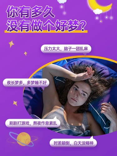 VitaFusion Sleep Welt Melatonin Бутылка VF Sleep Fundon Sleep and Sleepling and Sterlulation Melanin 60 капсул