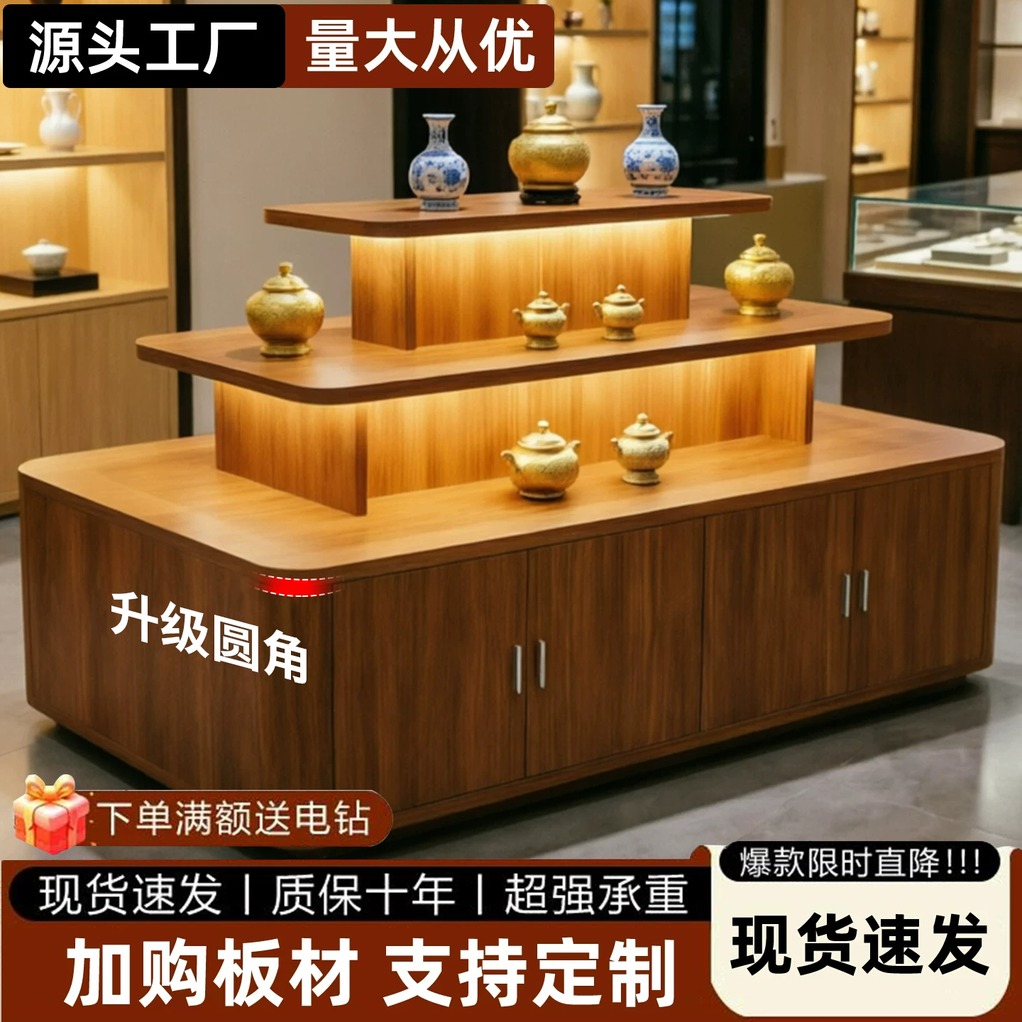 中岛台展示柜超市母婴宠物货架堆头高端产品展示台大货柜2026新款
