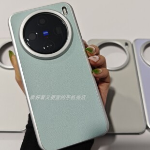 适用Vivo X200Pro Mini手机壳PC贴皮工艺X100S三包边硬壳X300Pro保护套X100Ultra/X200PRO/X200S时尚外壳
