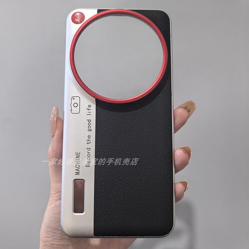 小米14Ultra手机壳秒变相机款