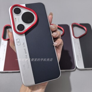 适用于华为Pura70Pro+拼接素皮手机壳pura70Ultra大孔保护套P80U防摔70Pro+个性商务全包边创意男女潮款硬壳