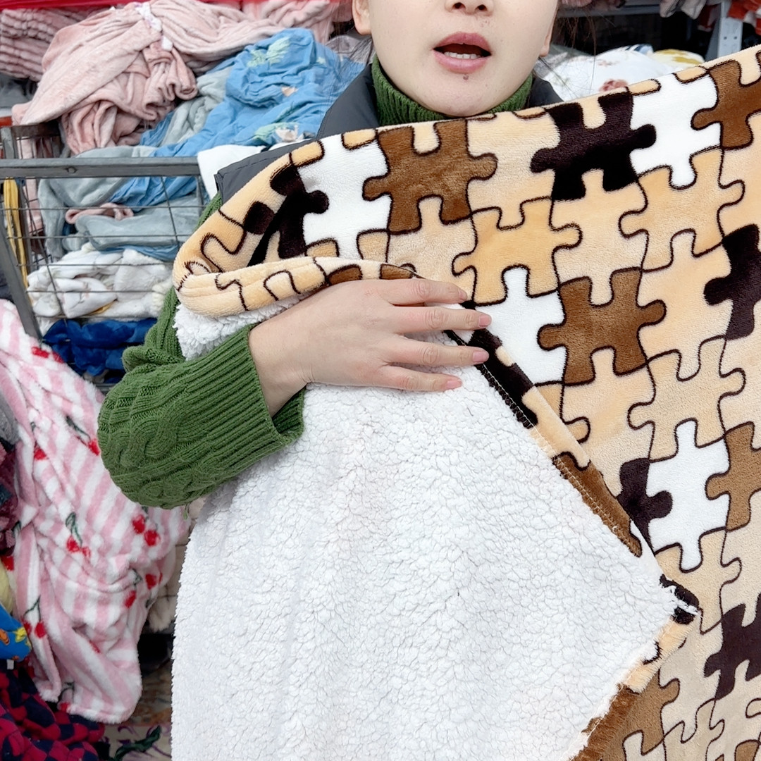 180.200复合毯如图色,居家布艺,家纺布艺/布料面料缝制服务,淘宝优惠券,粉丝福利购,淘宝优惠卷