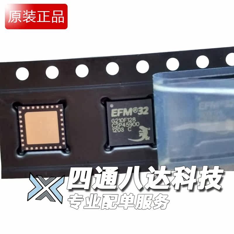 32G210F128 EFM32G210F128/TR logic IC chip IC QFN32 controllerin the 3C Digital Accessories, Electronic components market ,  IC IC/Motor ,  IC IC  category - from Buy2taobao.com to provide professional Taobao agent buy service