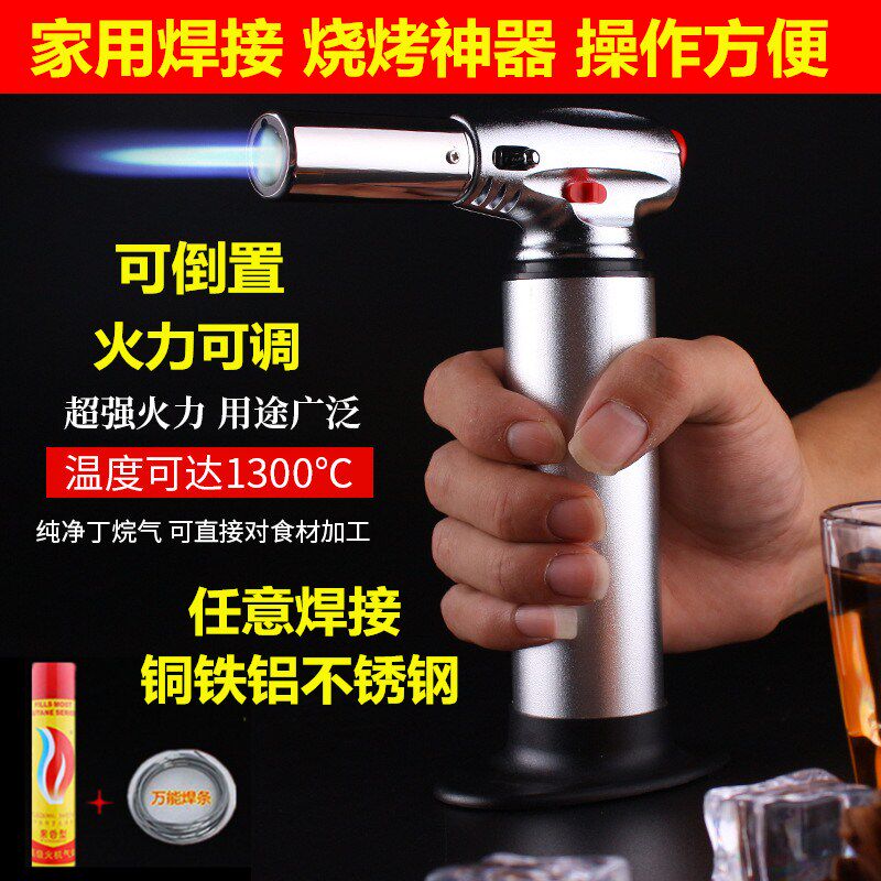 充气打火机焊枪大火力焊丝家用冷风小型喷火枪焊接便携式烧烤工具
