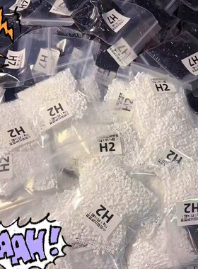 拼豆补充装黑色白色肤色透明色融合豆常用色MARD黄豆豆急救包