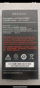 适用优博讯CT48电池DT50 HB50DT48 HB50DT66电池电板5000毫安