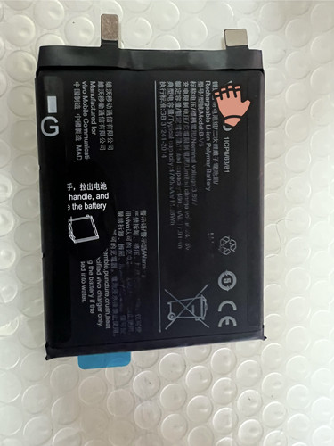 适用vivo s15e V2190A手机电池 VIVO S15E B-v5全新原装电池如图