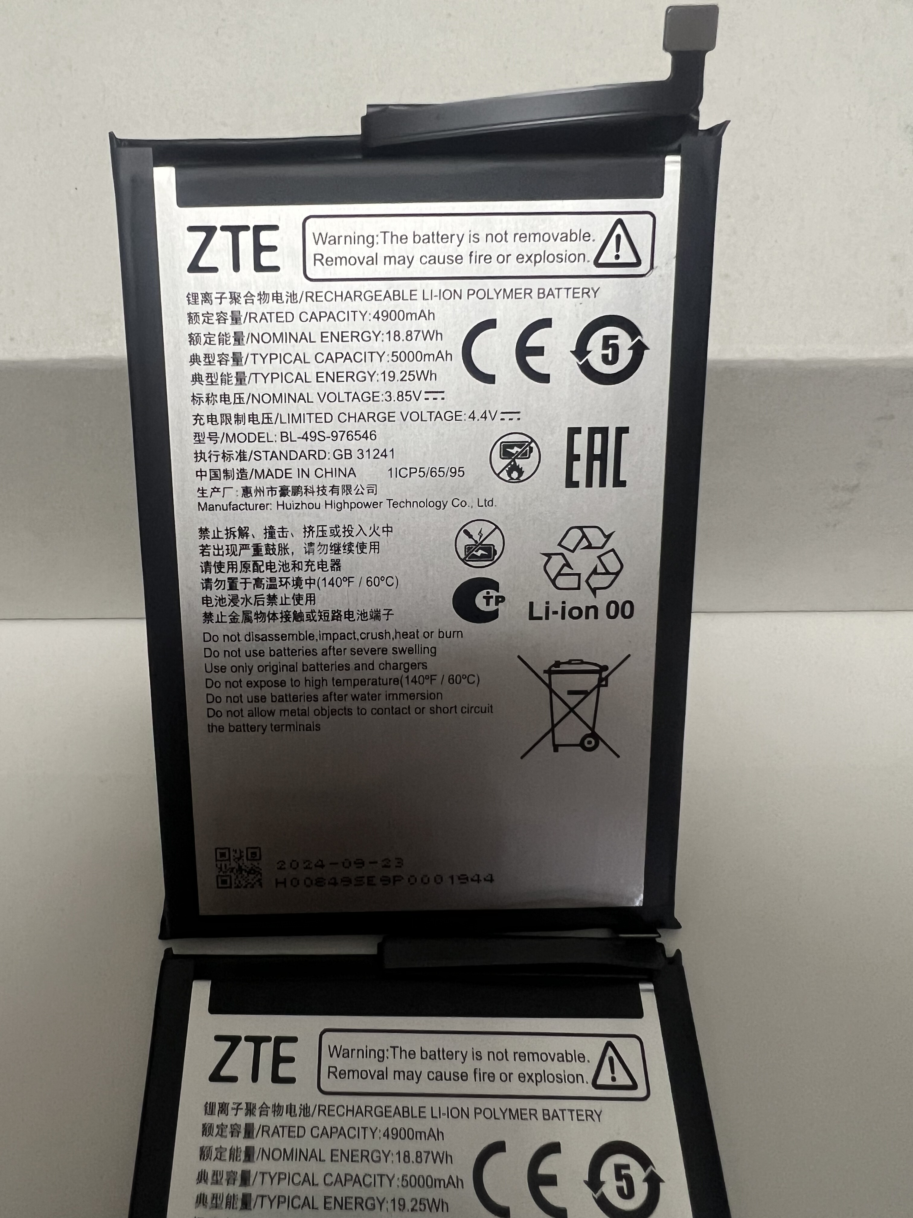 适用于ZTE/中兴BL-49S-976546 Nubia V70 Design/Z2458 V70D电池