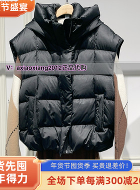 MEFOREVER真我永恒2024冬款羽绒马甲厚款2442A72079吊1799