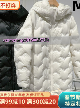 真我永恒2025冬款新品中长款羽绒服 2542A72057吊2399