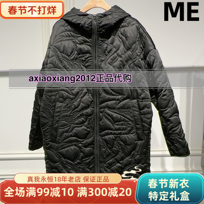 真我永恒2025冬装新款中长款棉衣2541A62029吊1599