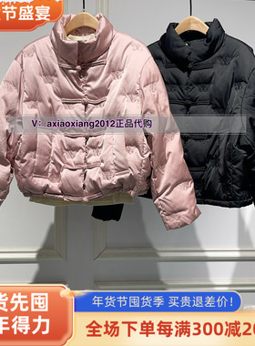 真我永恒2024冬款专柜正品新中式短款羽绒服2443A71120吊牌价2399