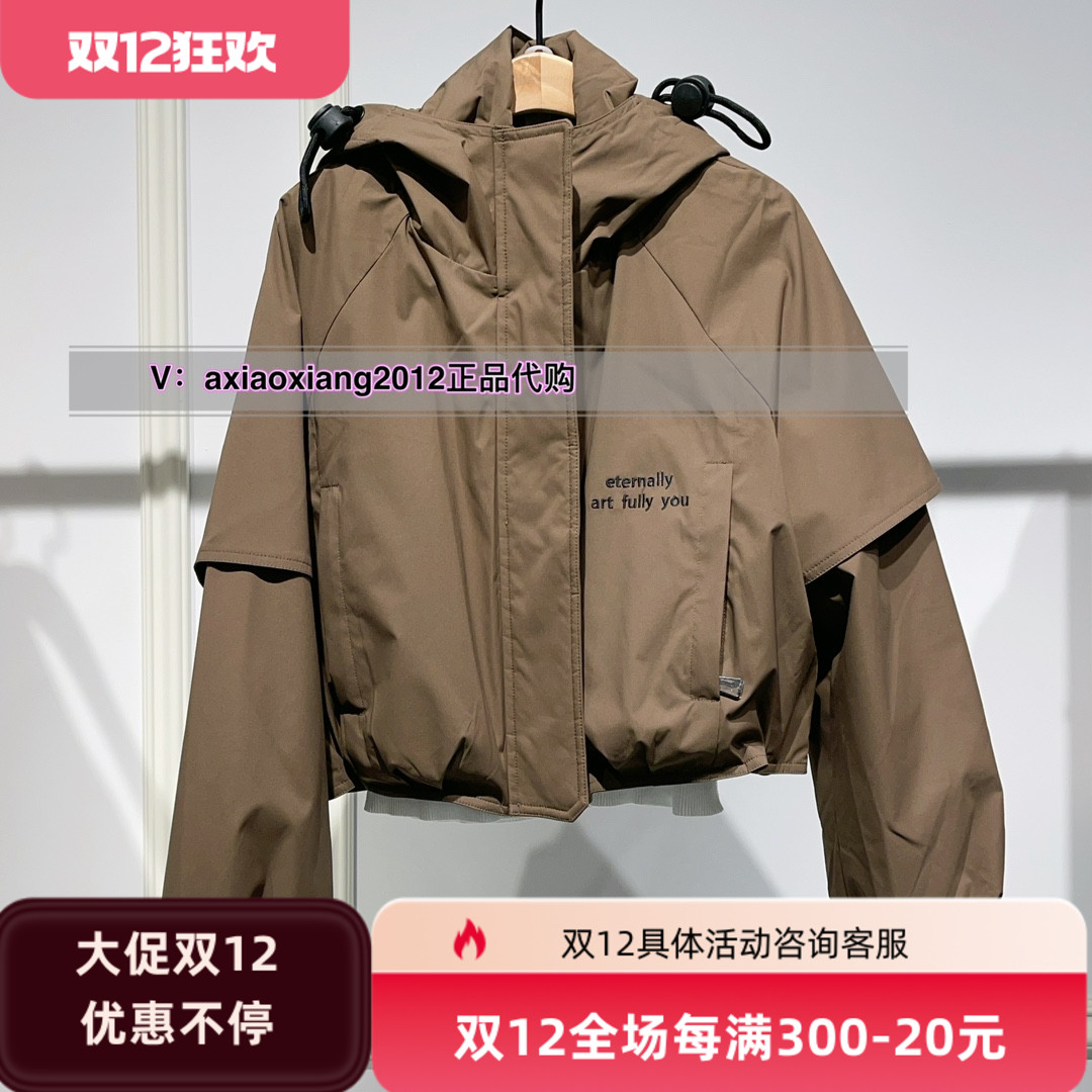 真我永恒2024冬季新品短款宽松羽绒服女外套2442A71083正品吊2299