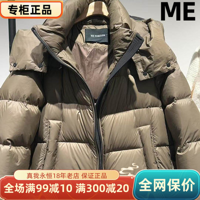 真我永恒2024冬季新品女士短款连帽厚羽绒服2445A72151正品吊2599