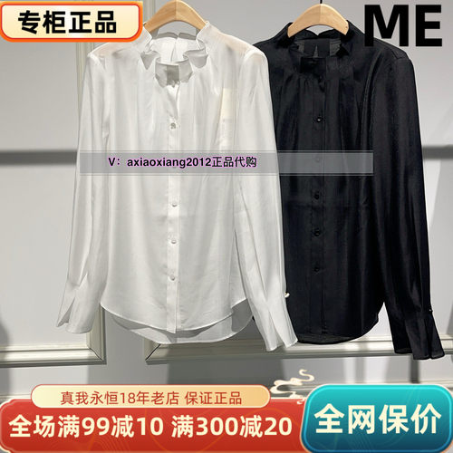 ME FOREVER真我永恒2025春款百搭衬衣2512B42029吊699