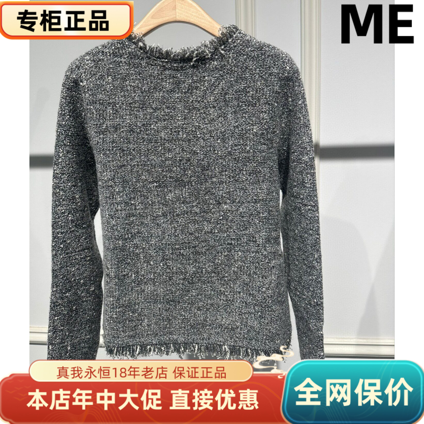 MEFOREVER真我永恒2025春款毛衣外套2512B64030吊999