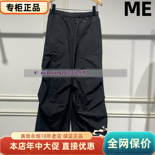 MEFOREVER真我永恒2025夏款工装裤2523C15048吊799