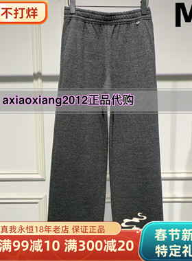 真我永恒2025冬装新款羊毛厚款直筒裤2543C15078吊牌1199