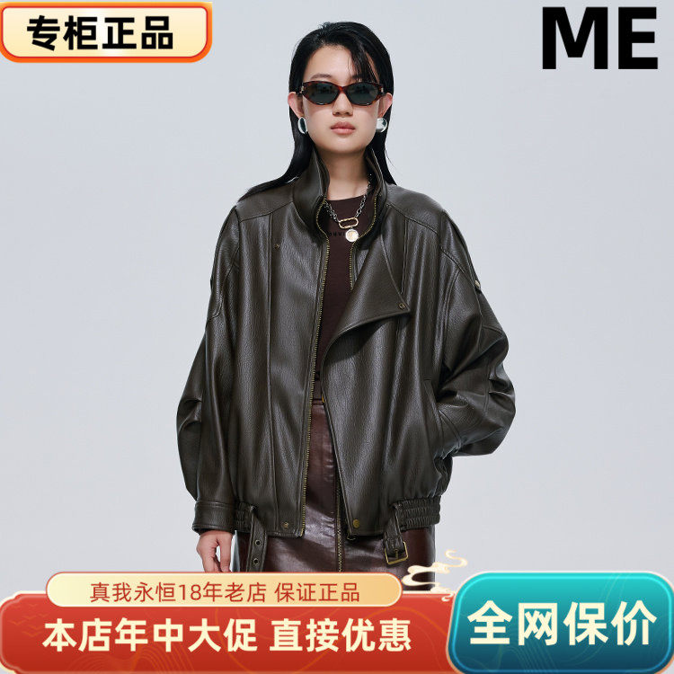 真我永恒2025冬装皮衣外套夹克2542A22061吊牌1999