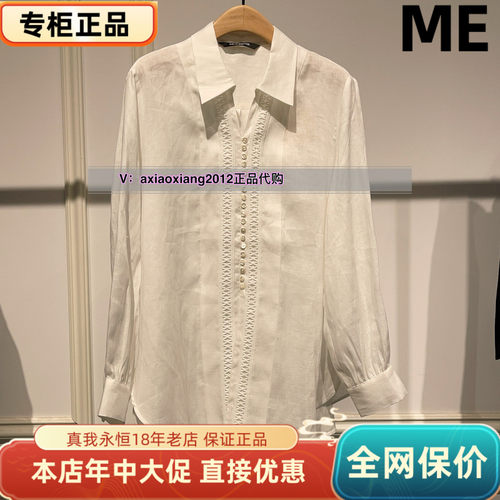 MEFOREVER真我永恒2025春款苎麻衬衣2516B42104吊999