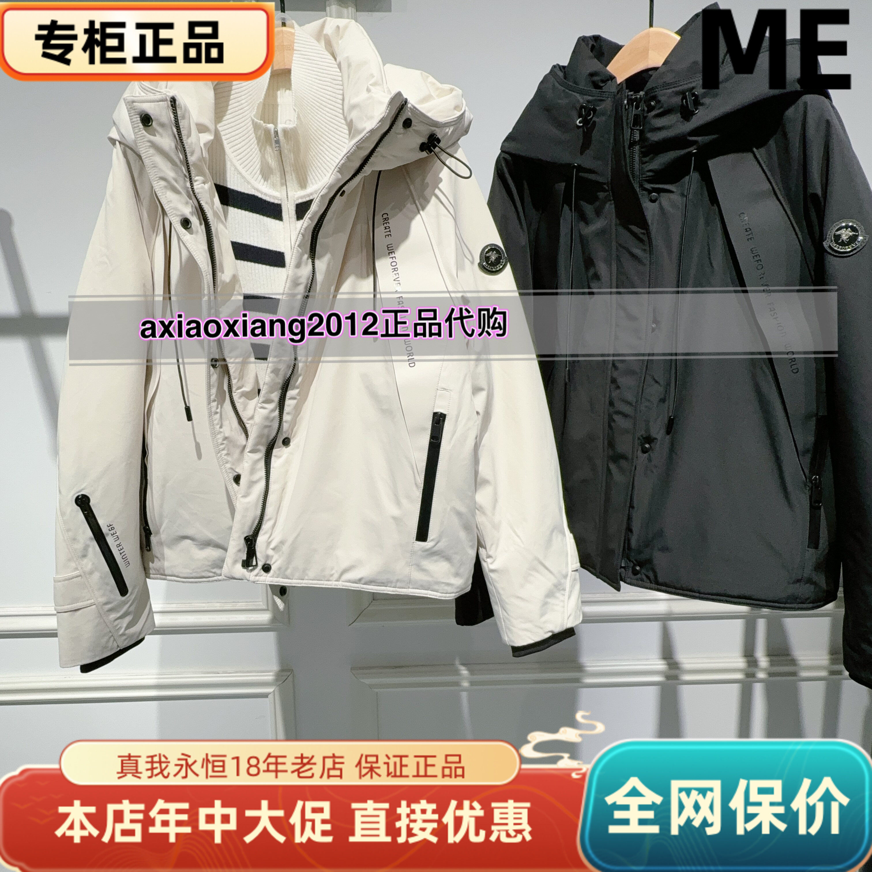真我永恒2025冬新款派克羽绒服滑雪服2543A71084吊1999