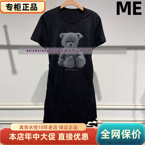 ME FOREVER真我永恒2026夏中长款装连衣裙2625D11181吊牌799