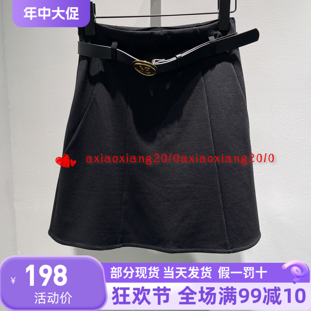 真我永恒2023秋季新品高腰半身裙a字裙女2332C31321黑色显瘦599